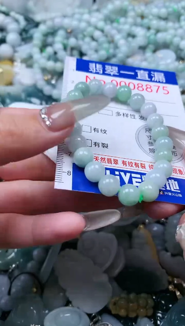 【闪购商品】翡翠吊坠(不含链)未镶嵌8875