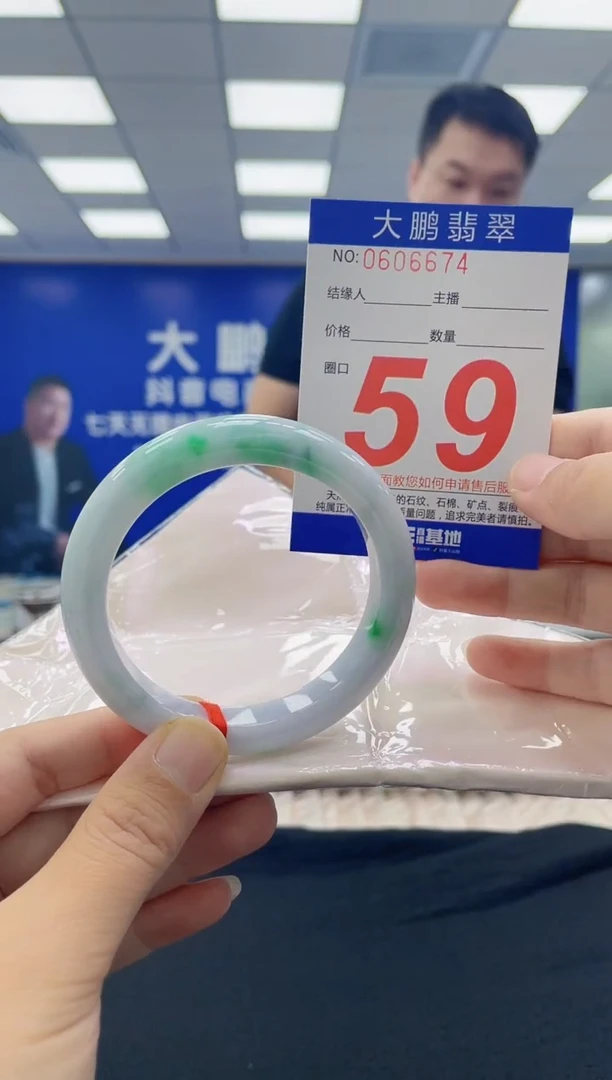未镶嵌手镯翡翠AAAAAAAAAA