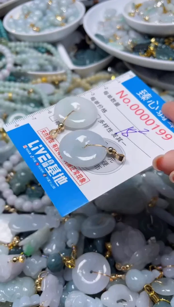 吊坠(不含链)未镶嵌翡翠199