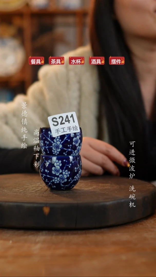 其他陶**241老陶泥瓷器