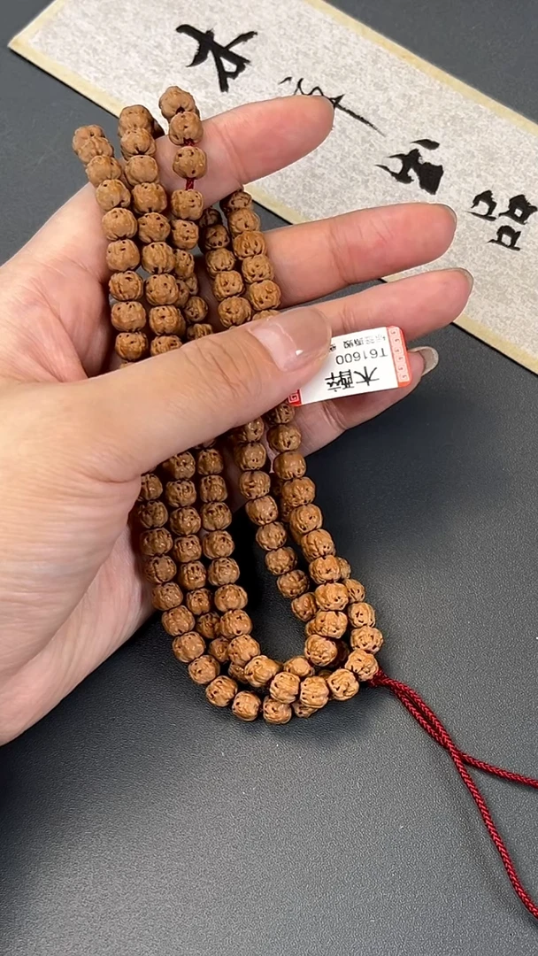 手串金刚菩提603
