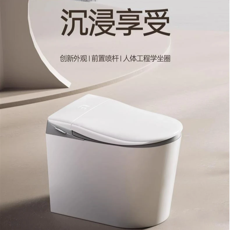 新品前置妇洗智能马桶52cm小户型一体式全自动坐便器70082