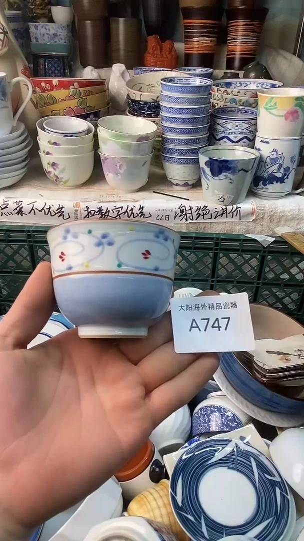 瓷片暖**阳感谢您一直以来的支持