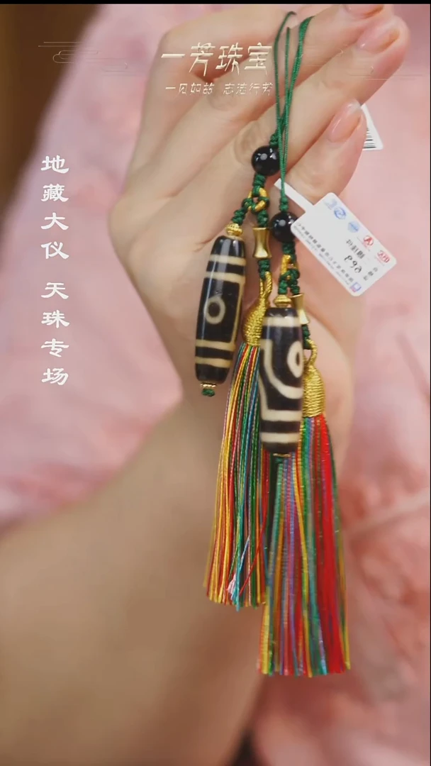 玛瑙/玉髓散珠多样性发其一