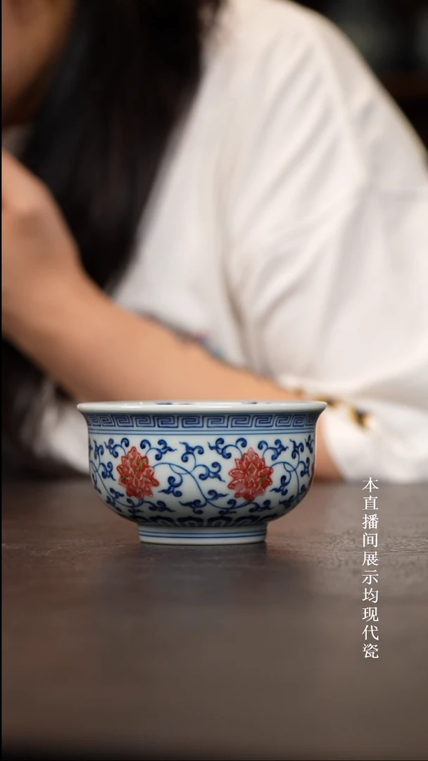 和然釉里红缠枝莲炉式杯
