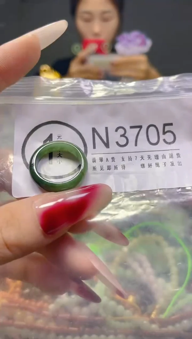 颈饰未镶嵌翡翠17.2MM/N/翡翠A货，一件也是批发价