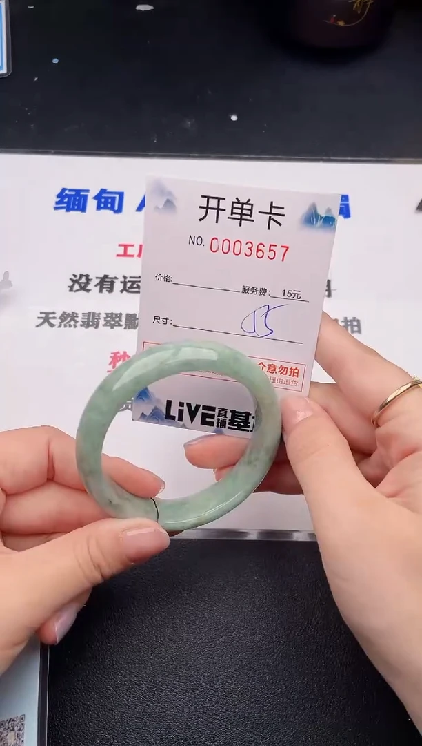 未镶嵌手镯翡翠57