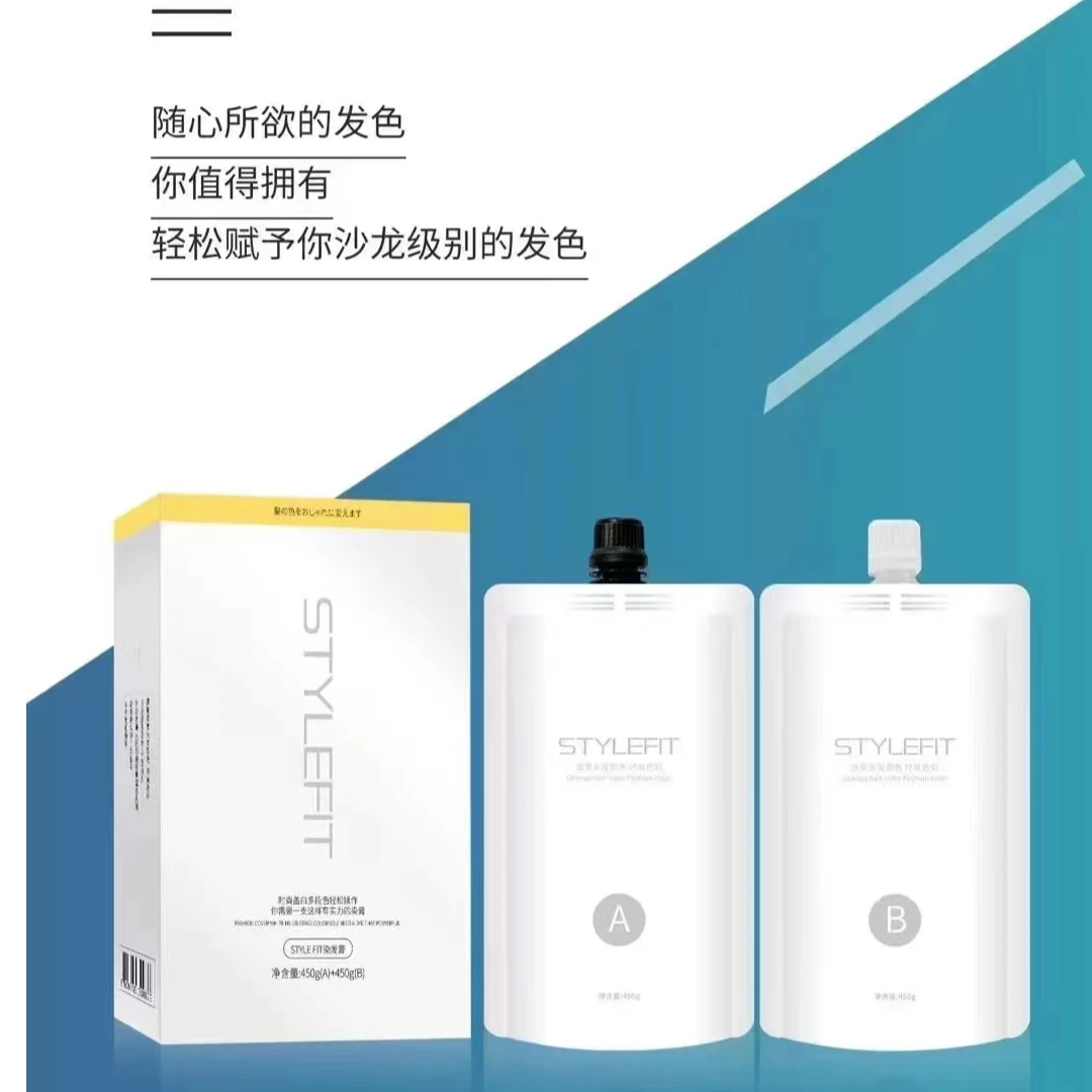 （拍1发4）ST盖白王 染膏，一步到位持久时尚