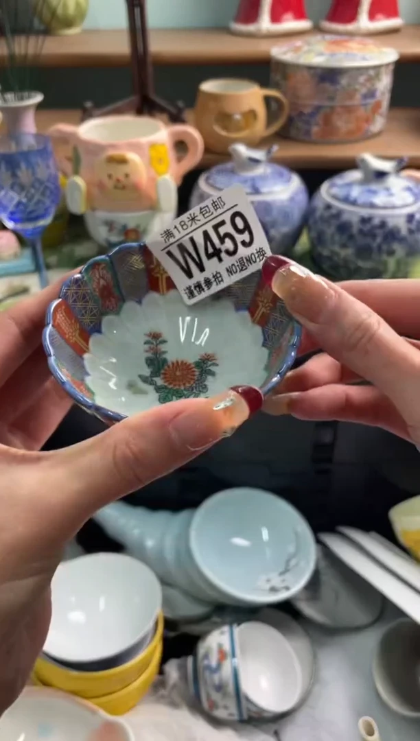 陶瓷?**?W459*******