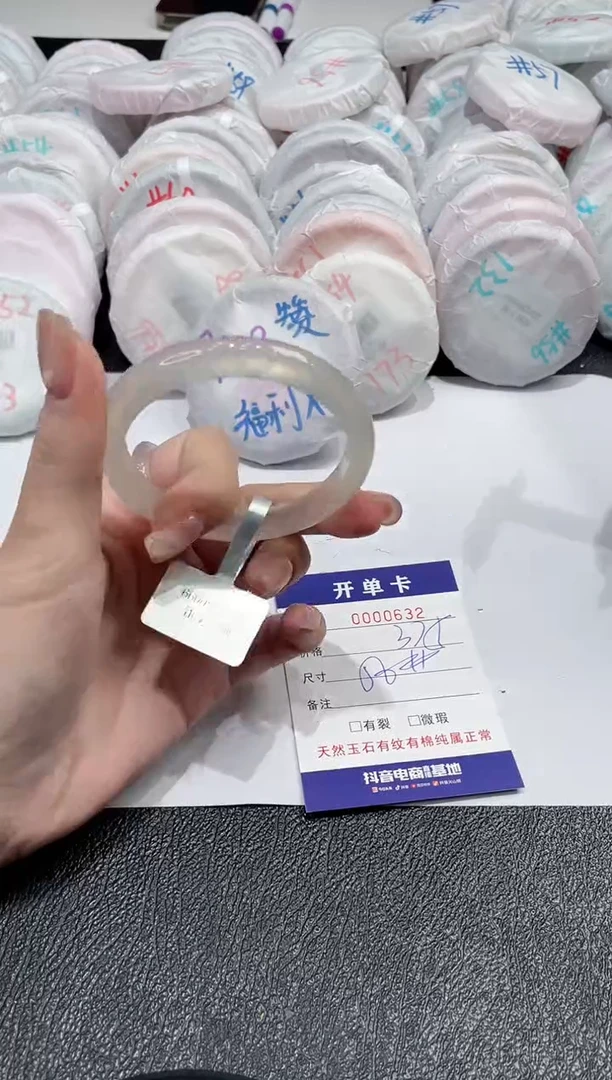 【闪购商品】玛瑙/玉髓手镯未镶嵌-632