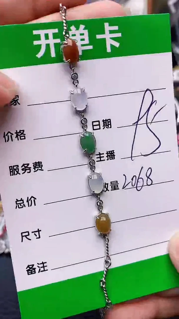 【闪购商品】翡翠戒指银S925镶嵌2068