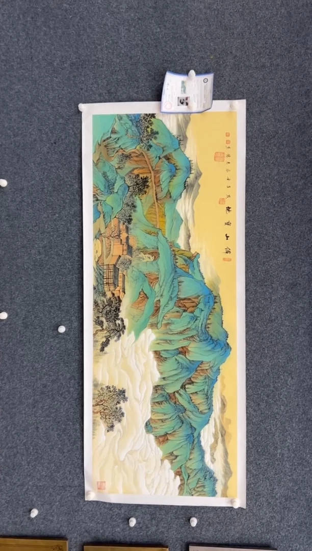 【闪购商品】国画1.30-王夫怀-6尺山水-050