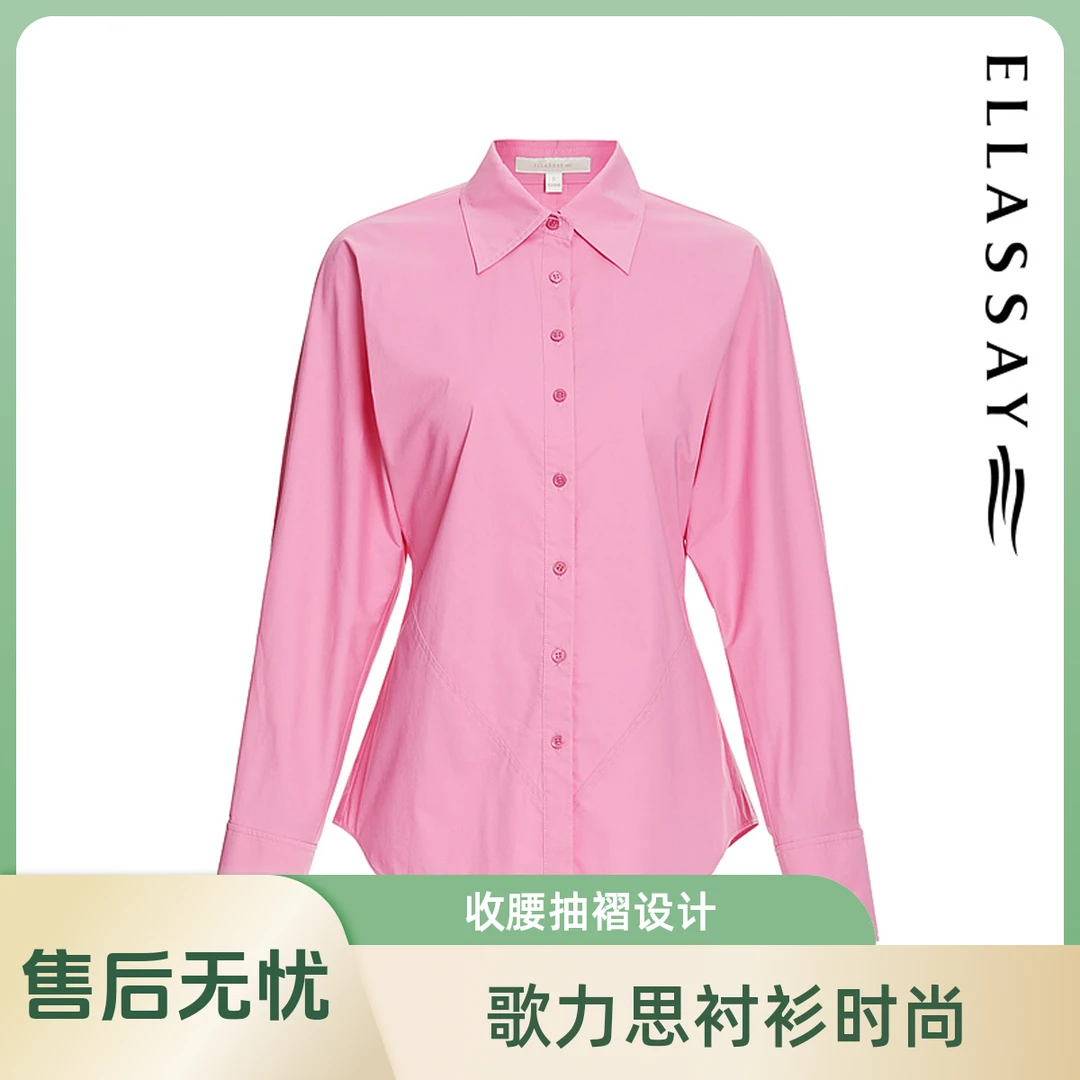 ELLASSAY歌力思欧若智性风春夏粉收腰抽褶时尚设计感小众衬衫EWB3