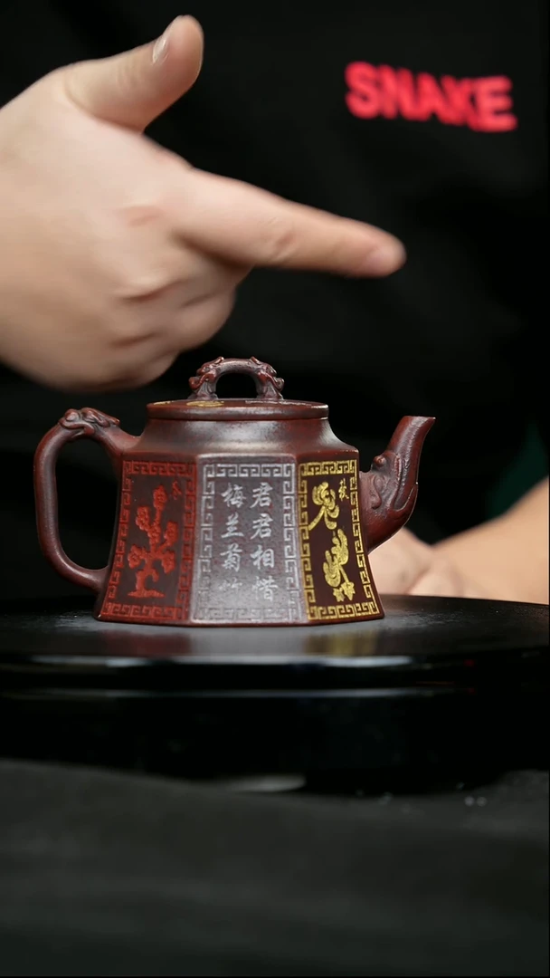 【闪购商品】宜兴原矿高端紫砂168