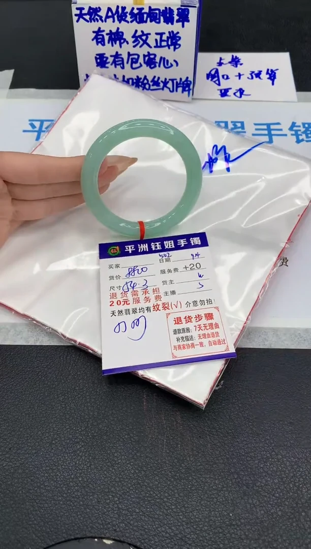 未镶嵌手镯翡翠11111111111
