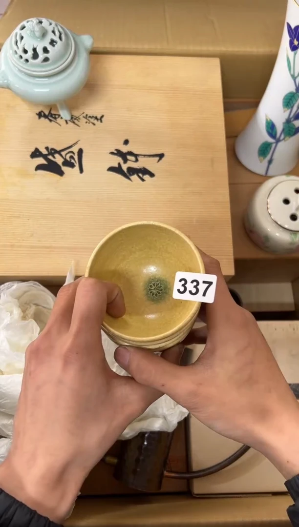 【闪购商品】茶盏337中古商品谨慎参拍