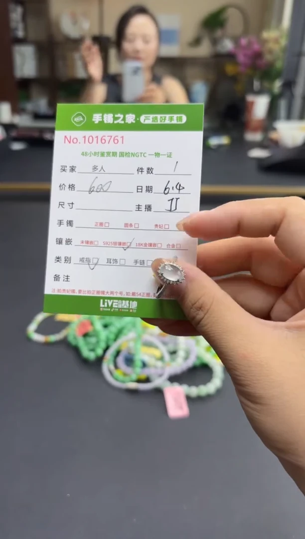 翡翠戒指银S925镶嵌多人