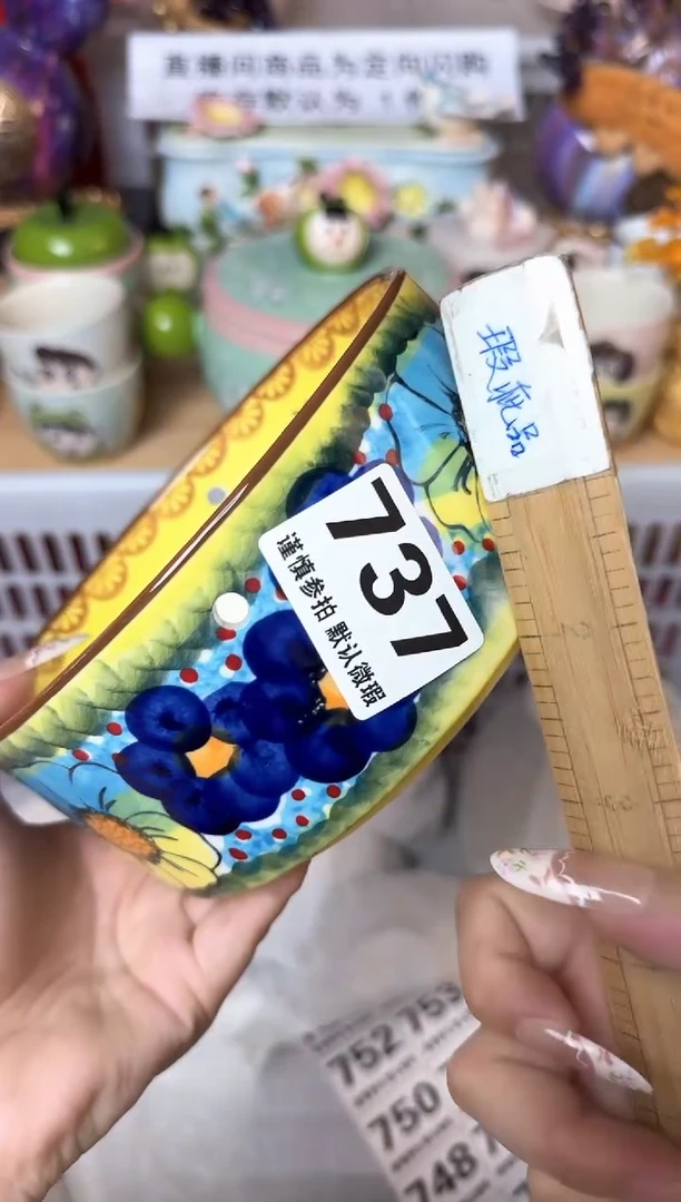 瓷片737默认微瑕15包邮库存1件