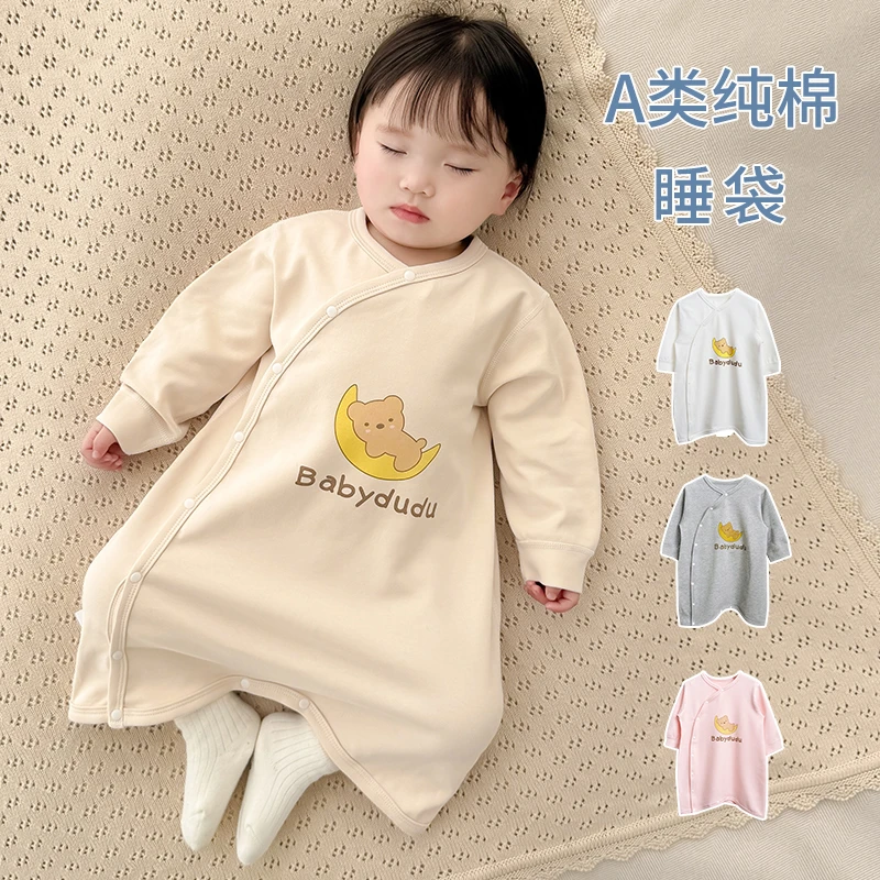 婴儿睡衣小月龄四季通用春秋婴幼儿连体衣防踢被宝宝衣服睡袋睡袍