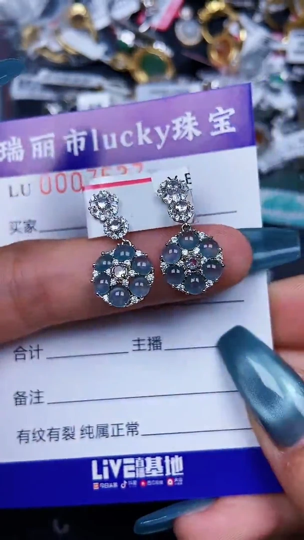 颈饰银S925镶嵌翡翠7537