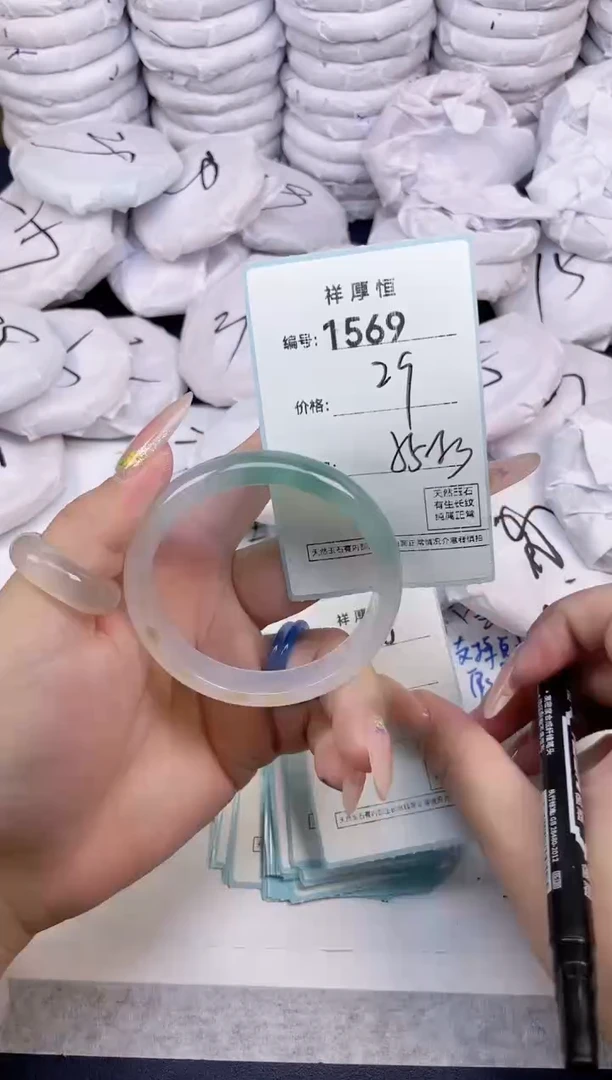 玛瑙/玉髓手镯未镶嵌1569