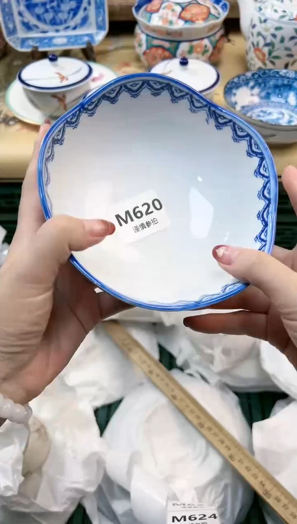 瓷片?****?     620