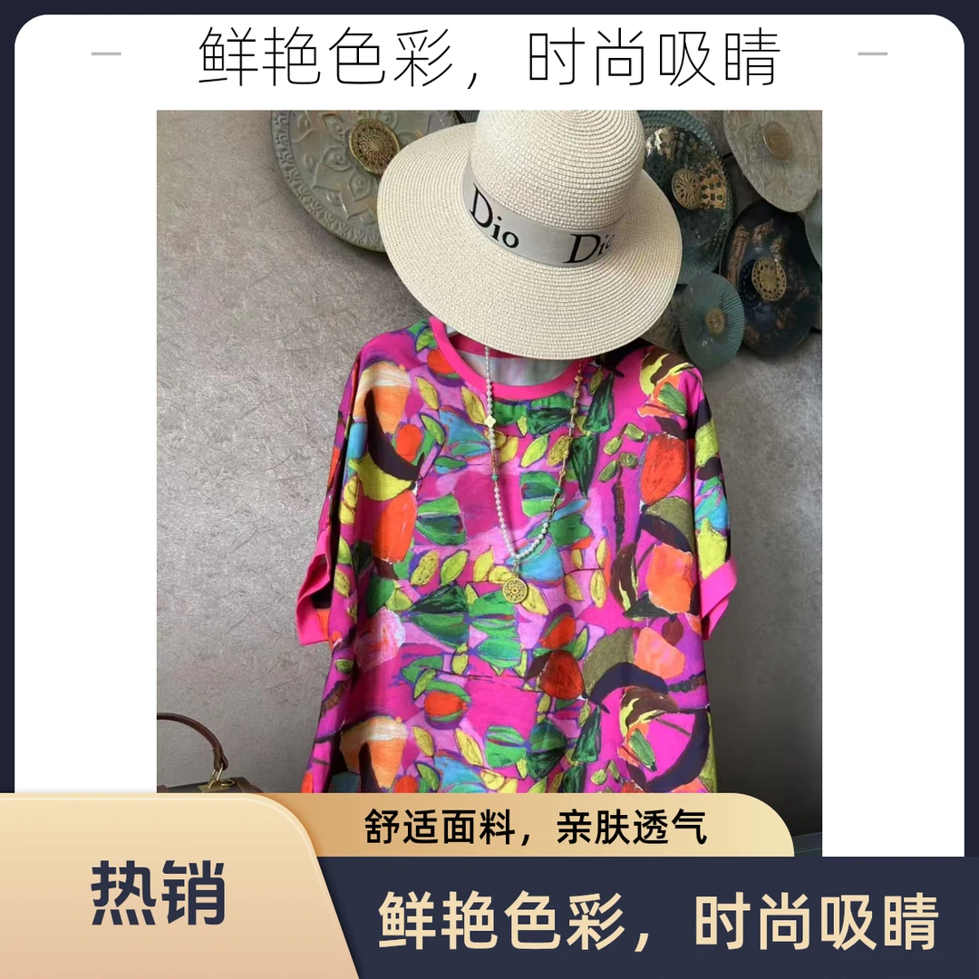 多巴胺花2025新款洋气宽松妈妈装上衣时尚休闲百搭女士夏季印花