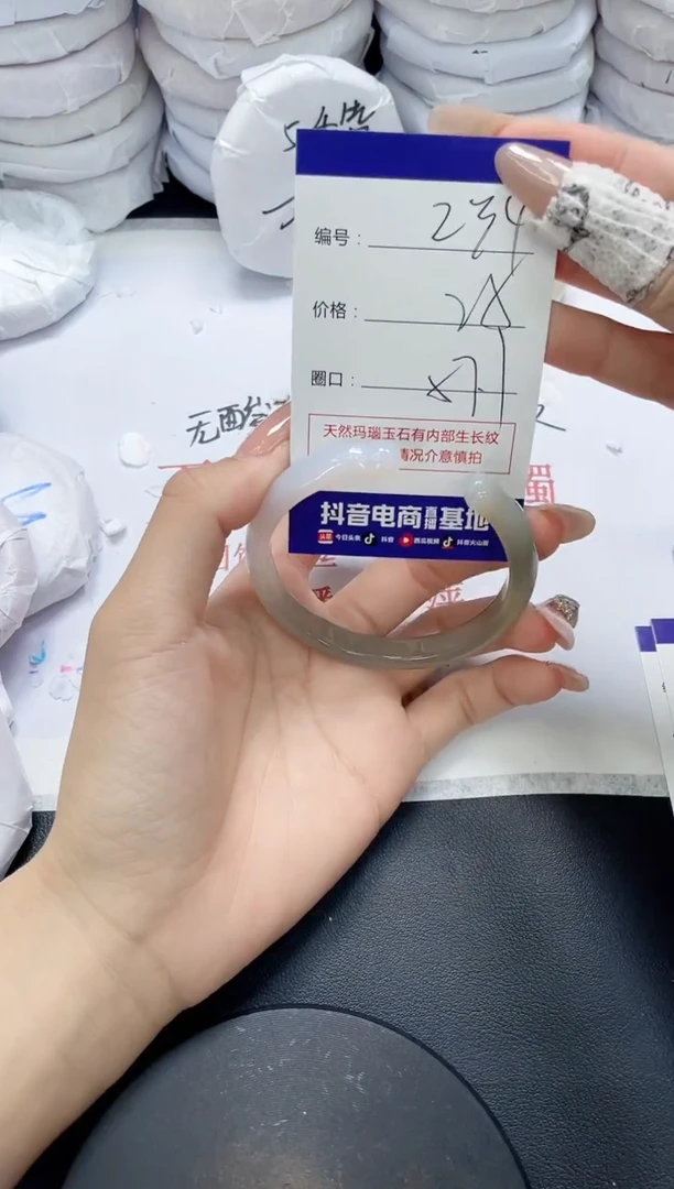未镶嵌手镯玛瑙/玉髓234