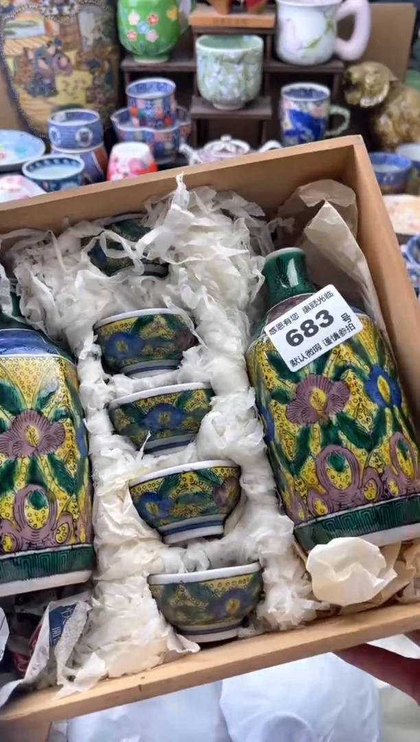 瓷片L***a683号六六工艺品瓷器
