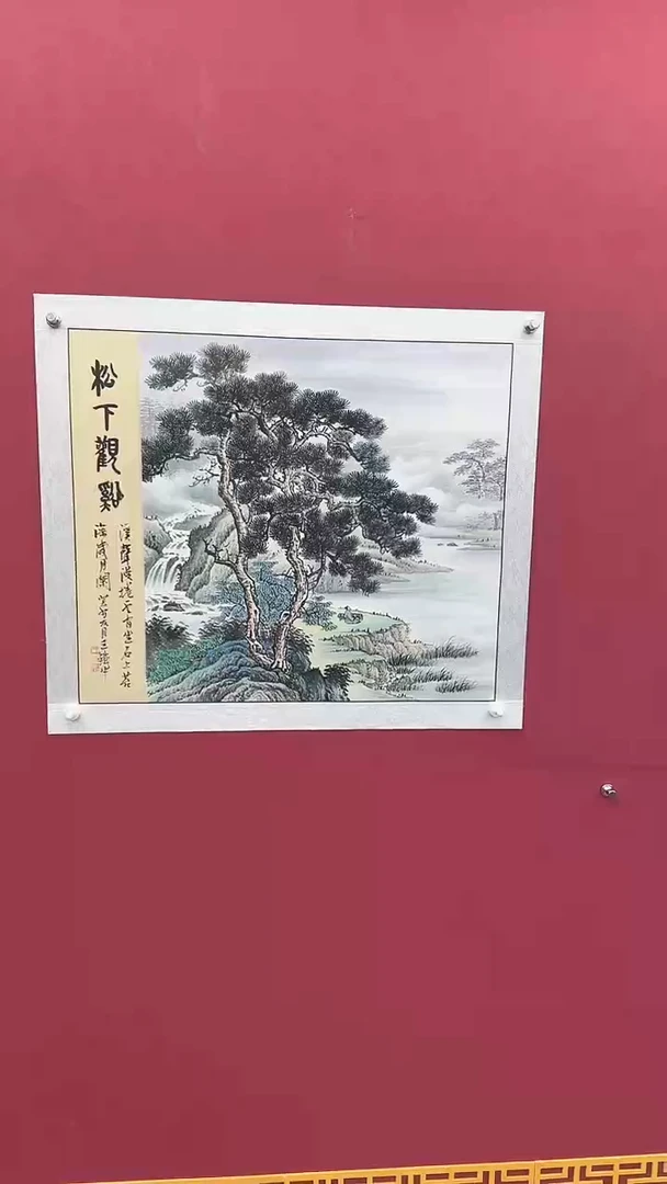国画书法绘画闪购