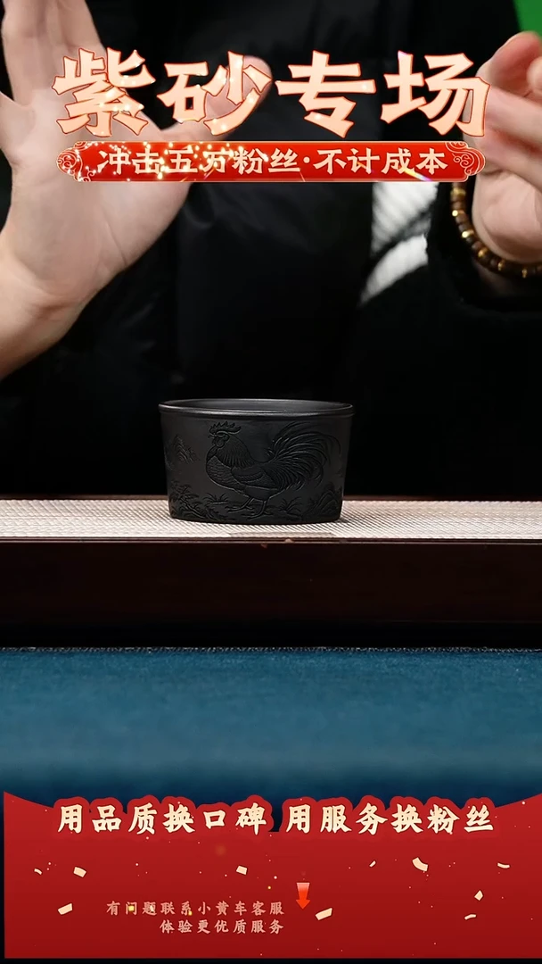 茶壶紫砂石黄 鸡缸杯