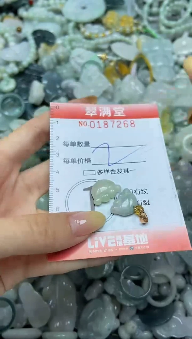 颈饰未镶嵌翡翠闪购0187268
