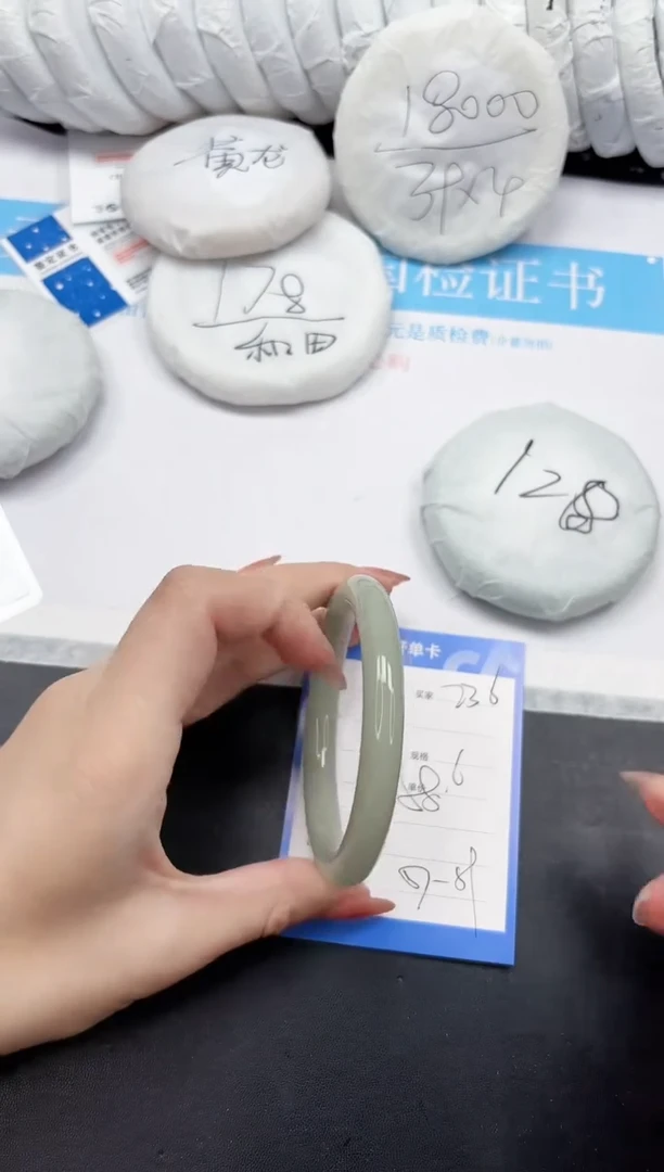 未镶嵌手镯石英质玉236-58.6DY