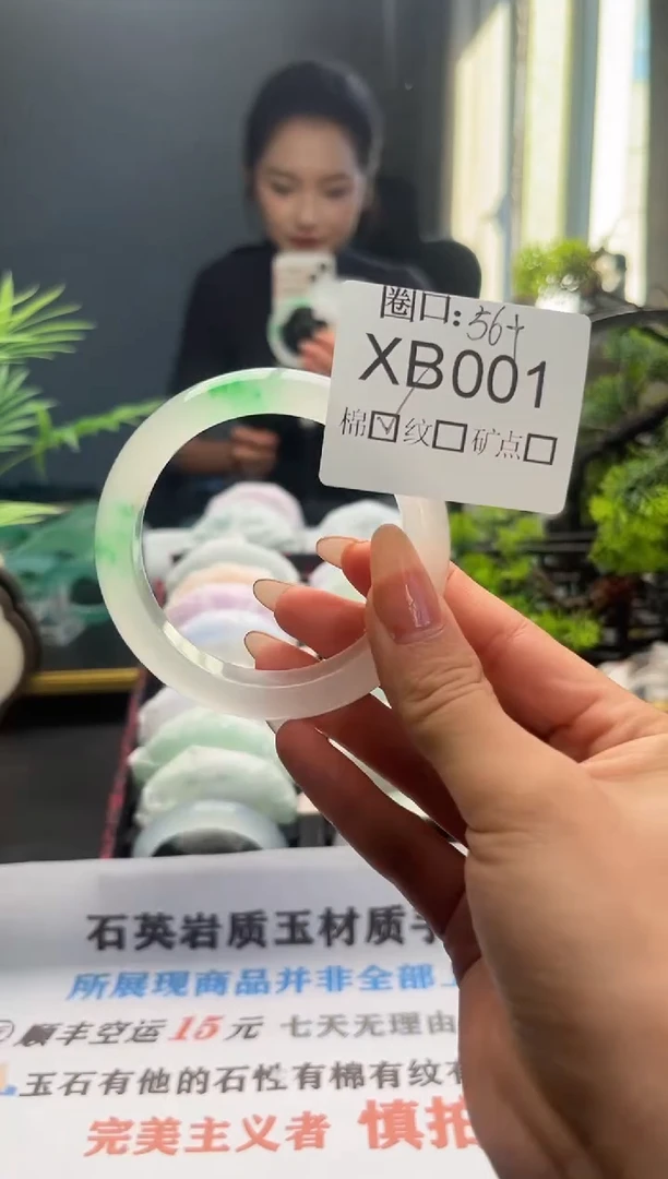暖*?闪购链接一物一拍以截图为准XB