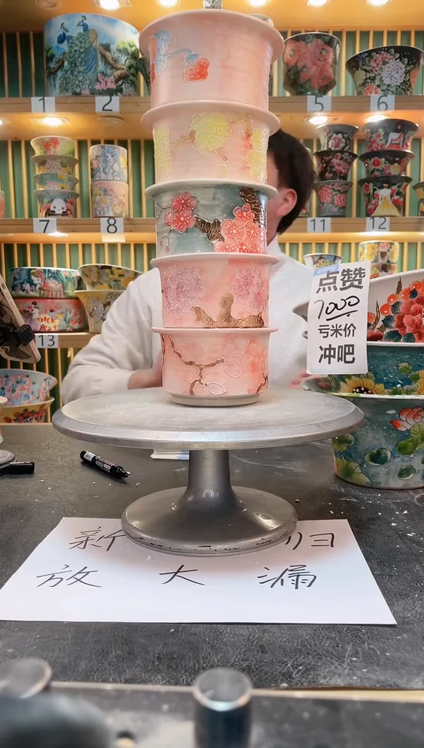 【闪购商品】默认微瑕一物一拍0207-055-5个