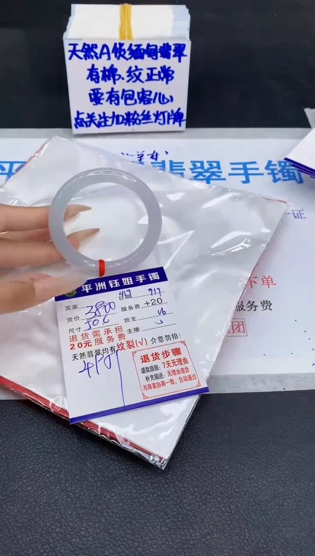 未镶嵌手镯翡翠1111111111111111111