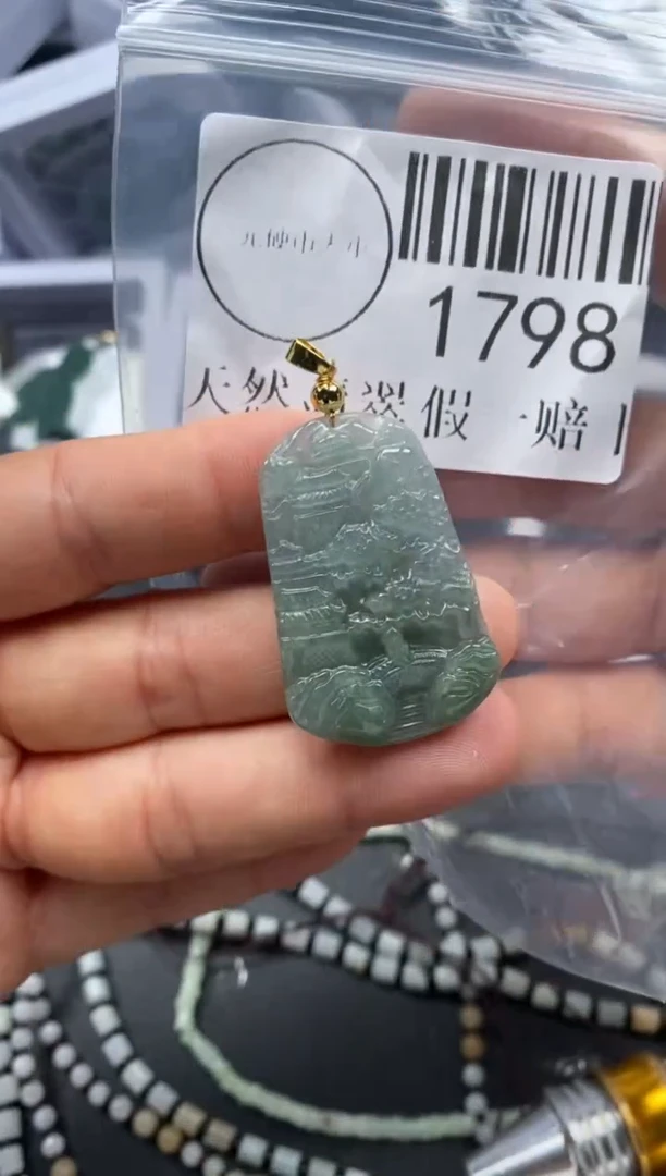 吊坠(不含链)未镶嵌翡翠1798