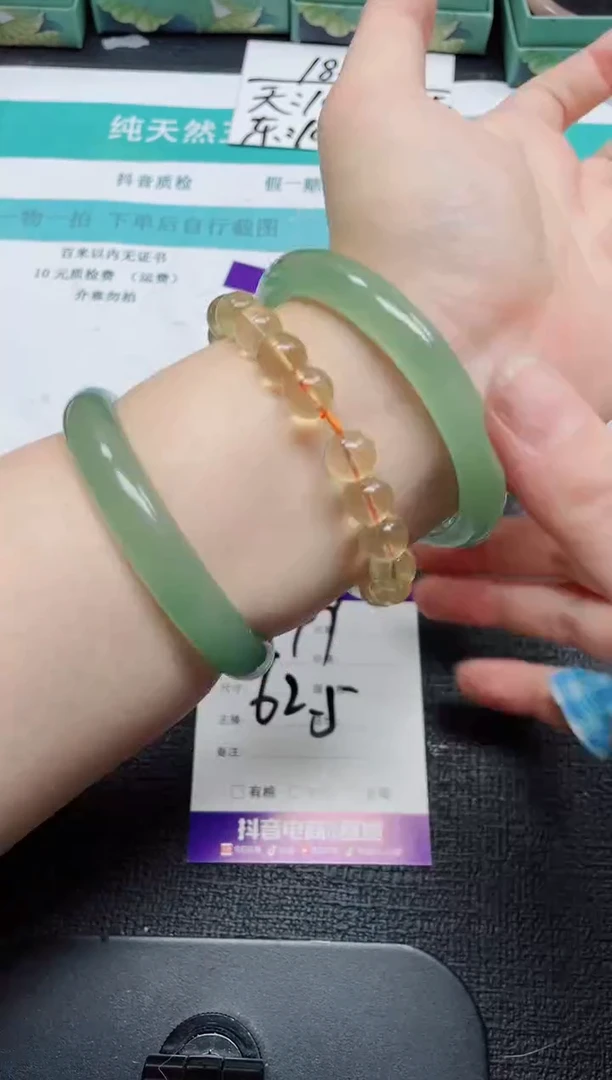 未镶嵌手镯石英质玉49-622