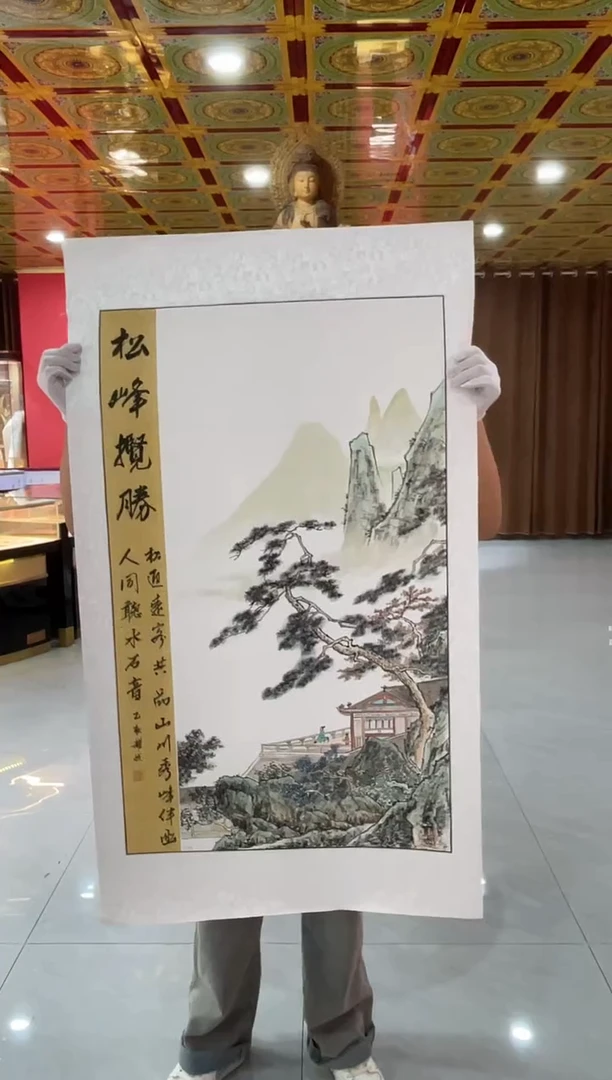 国画国画绘画LZ0924绘画9