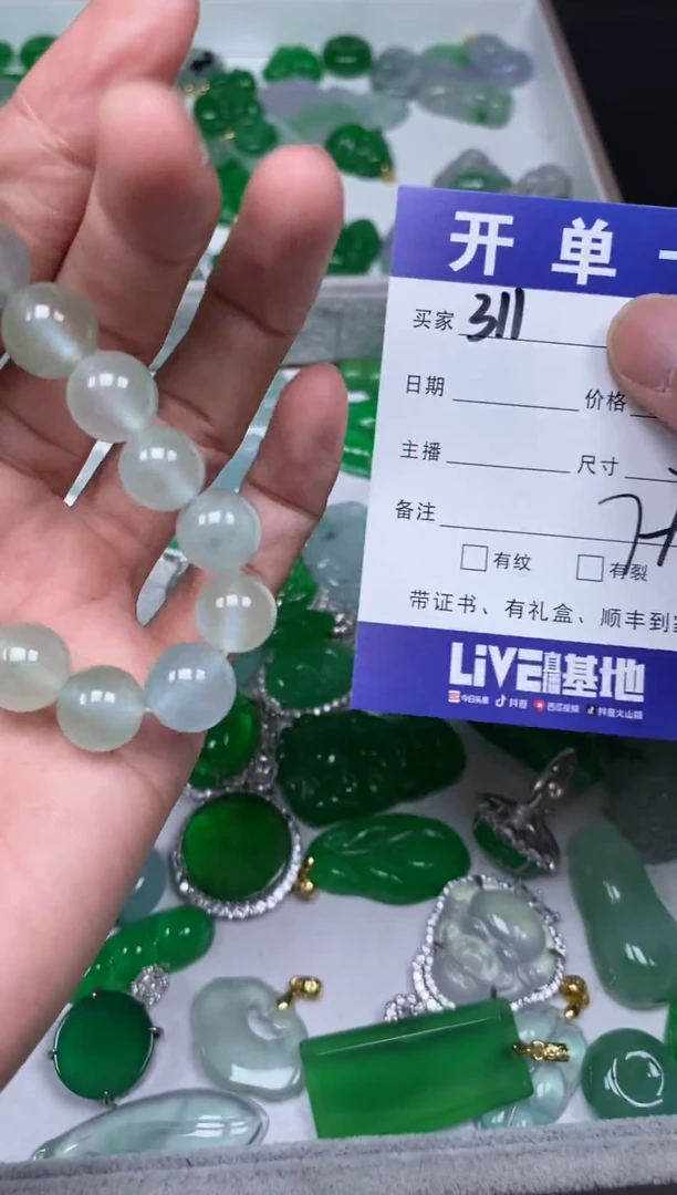 所见即所得（一物一图）312（配扣头）