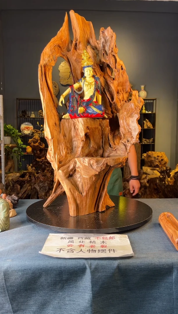 木卢师傅根艺作品（不包含人物摆件）