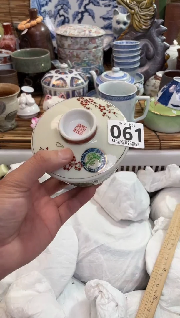 泡*?全场满28包邮，陶瓷茶具瓷器