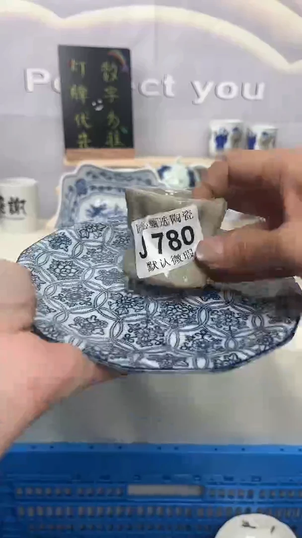 闪购产品默认破损J780