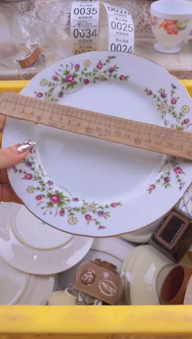 009默认微瑕，满20元包邮