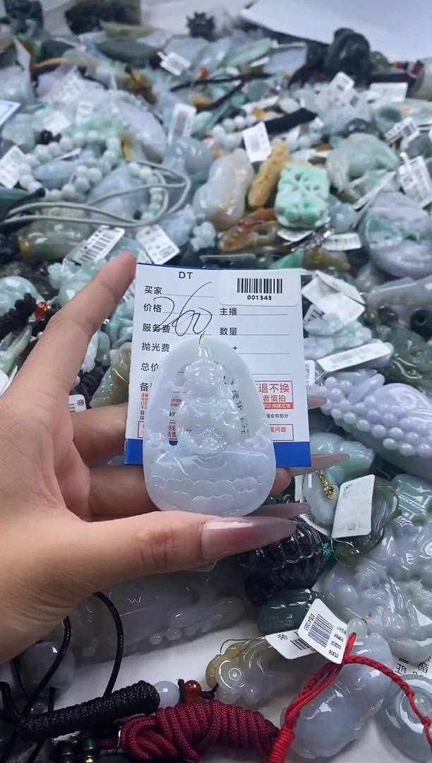 翡翠未镶嵌吊坠(不含链)缅甸天然A货翡翠