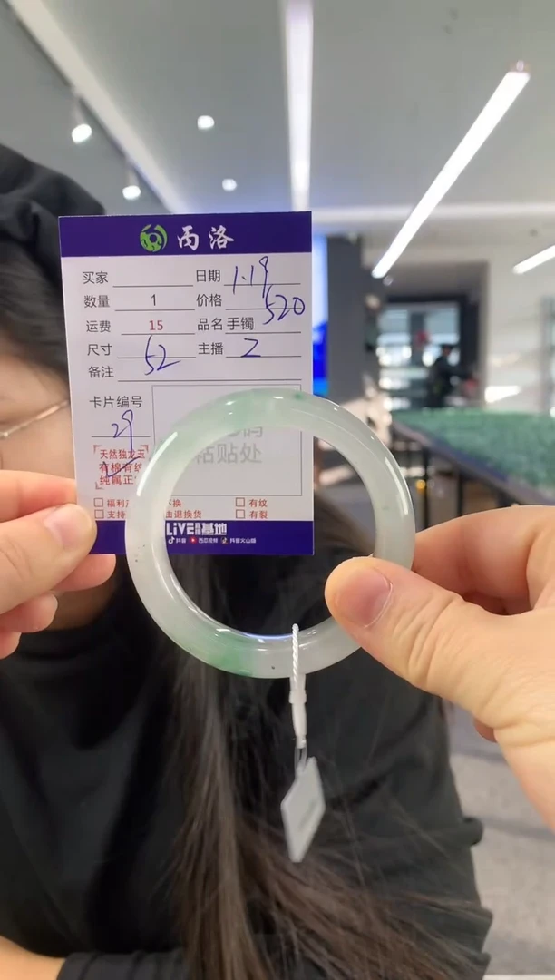 【闪购商品】石英质玉手镯未镶嵌52-53