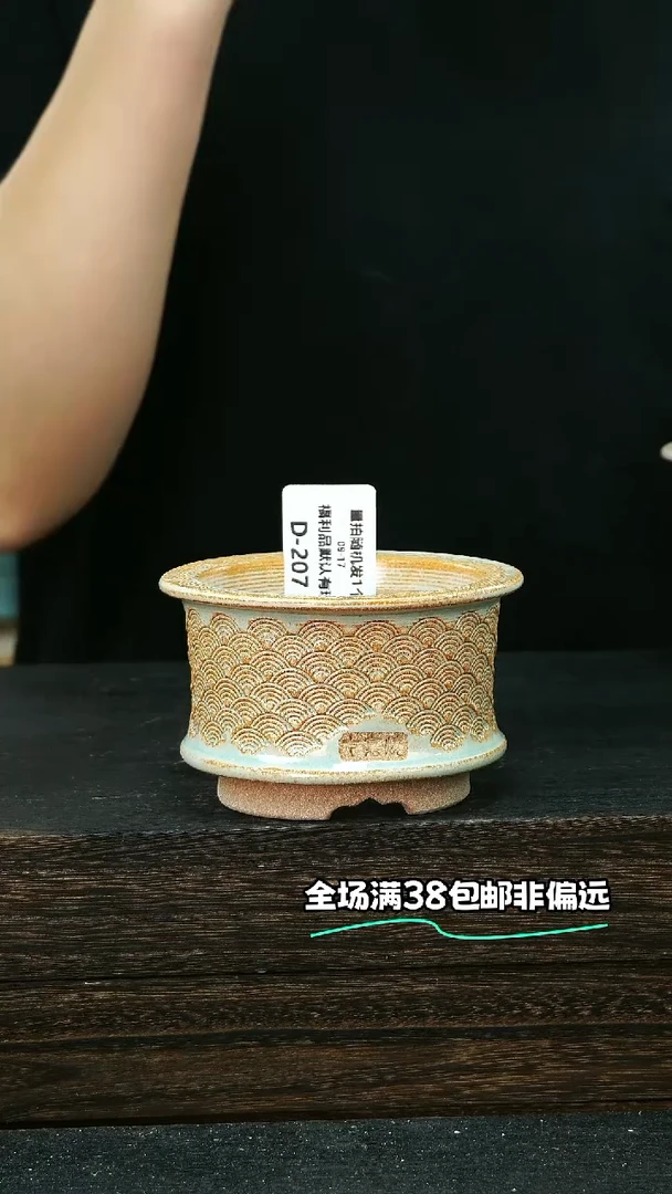 七里烧默认微瑕9-17-207-8