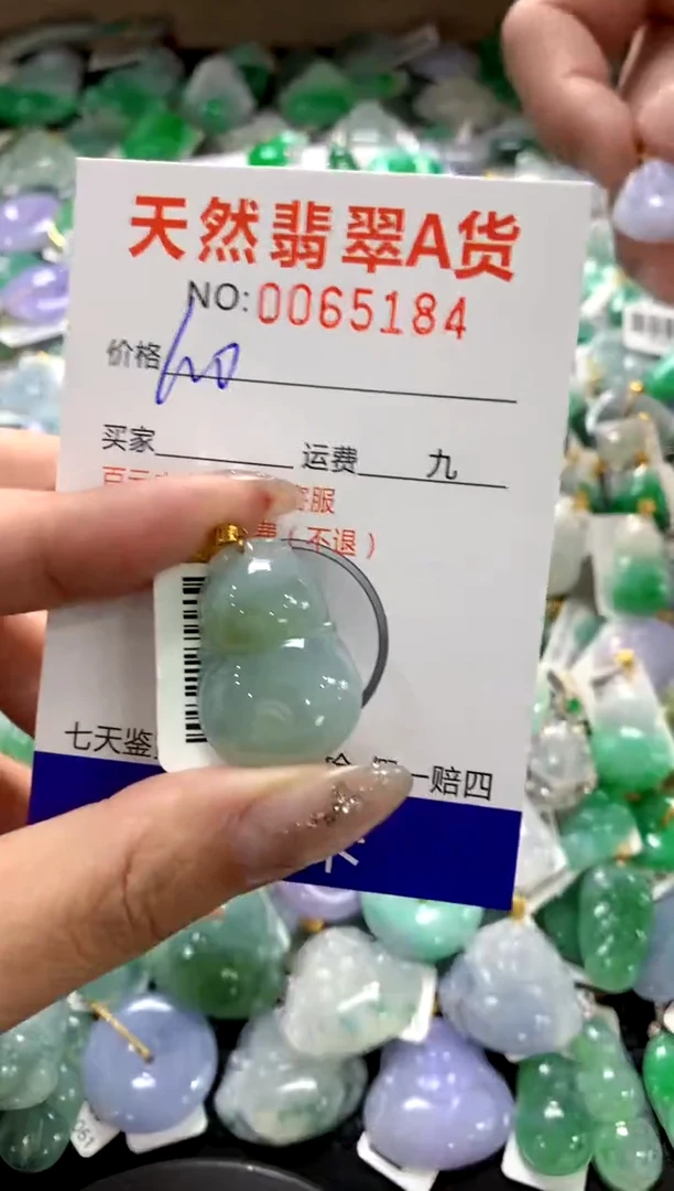 颈饰18K金镶嵌翡翠11111111