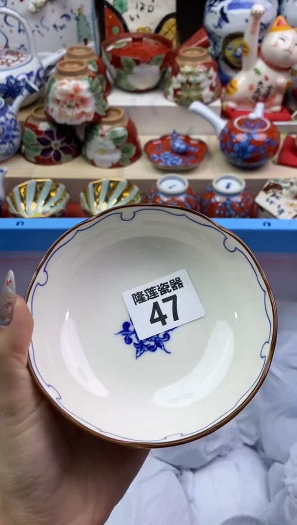 【闪购商品】瓷片隆莲瓷器欢迎大家