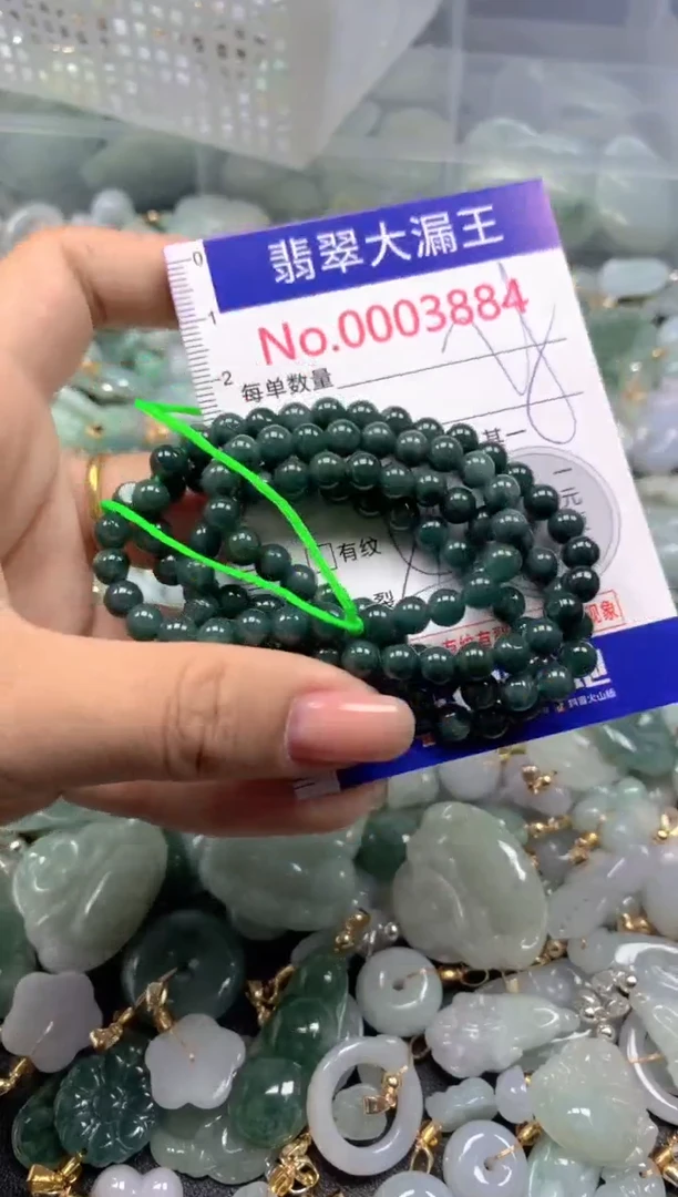 颈饰未镶嵌翡翠3884